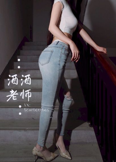 咸湿西游