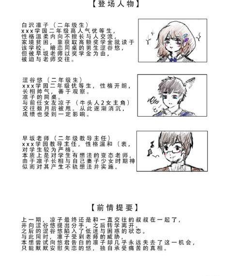 东北狂少电影在线观看高清免费